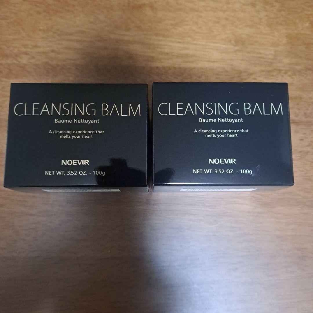 ノエビアクレンジングバーム2個