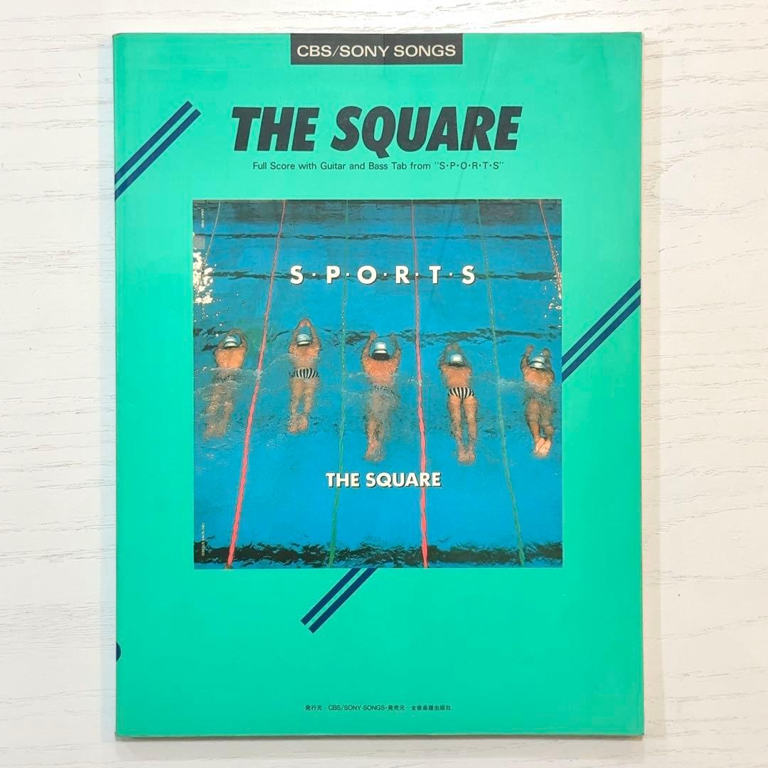 THE SQUARE バンドスコア SPORTS 楽譜 T-SQUARE タブ譜