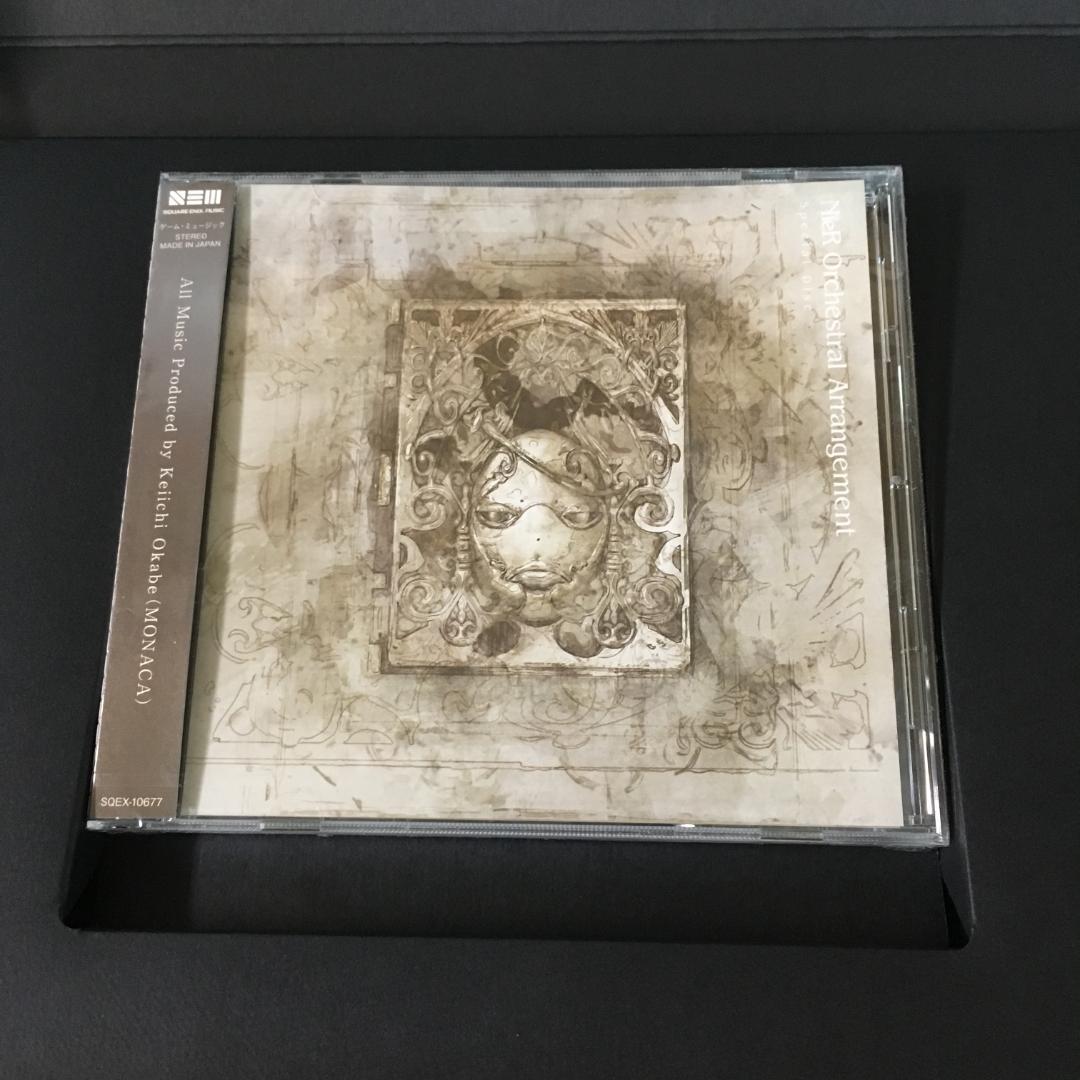 ニーア オーケストラ アレンジメント スペシャル ボックス エディション