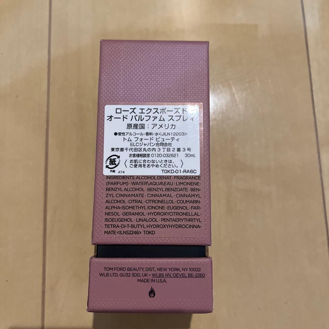 新品‼️未開封‼️正規品‼️TOM FORD ROSE EXPOSED