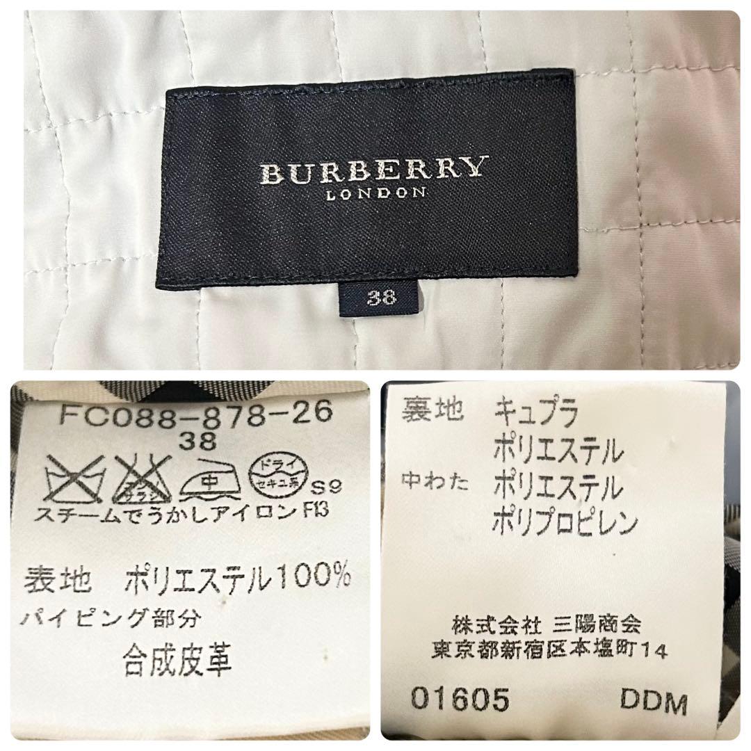 バーバリーロンドン キルティングジャケット ジャンパー コート ジャケット 水色