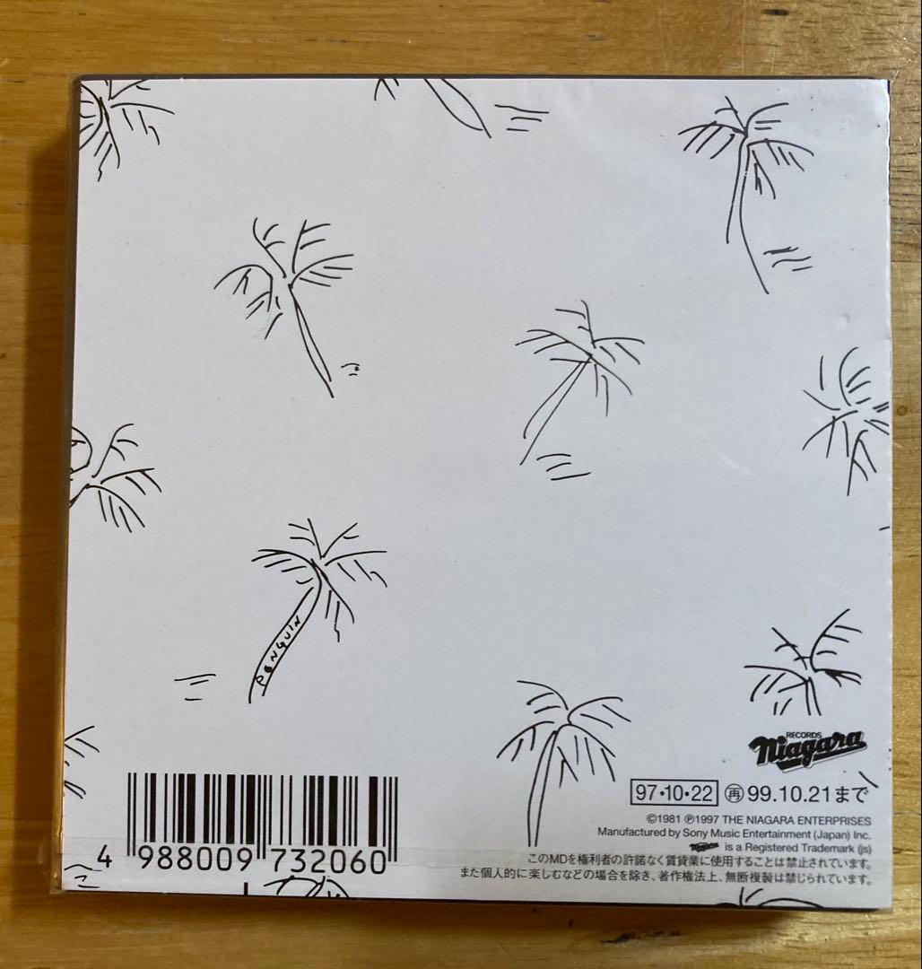 ☆新品未開封☆MD☆大滝詠一☆LONG VACATION☆