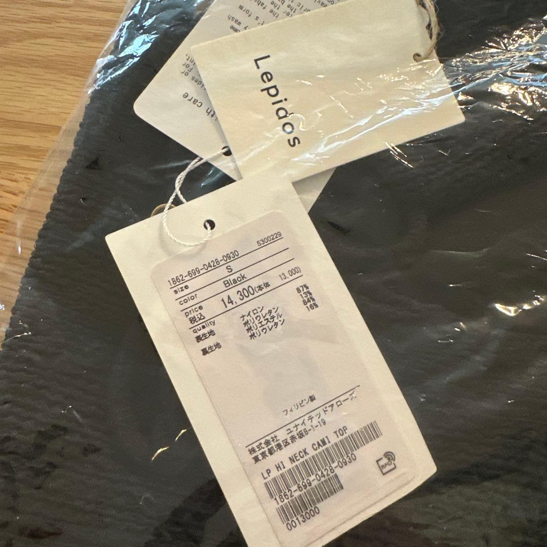 本日限定値下　Lepidos ハイネック キャミソール　セパレート　スイムウェア