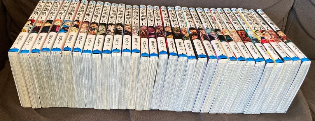 呪術廻戦 0巻〜30巻　全巻セット