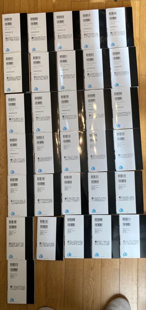 呪術廻戦 0巻〜30巻　全巻セット