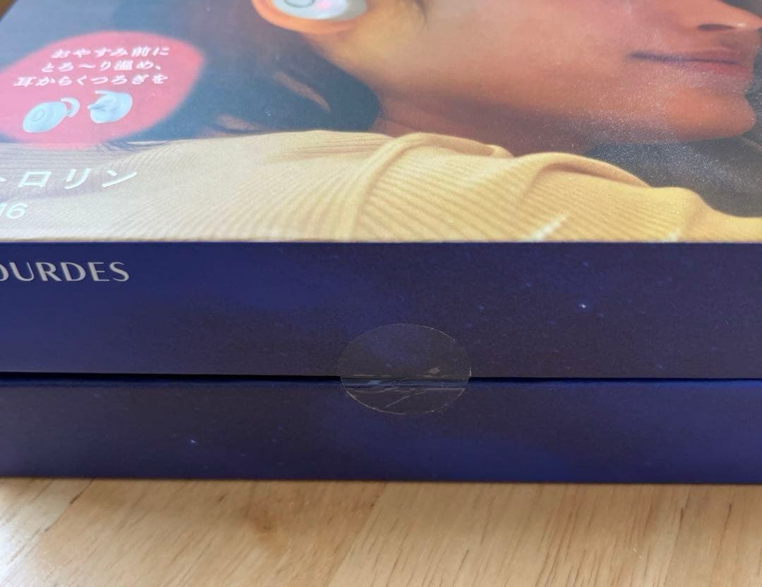 【美品】ATEX ミミトロリン AX-HX116