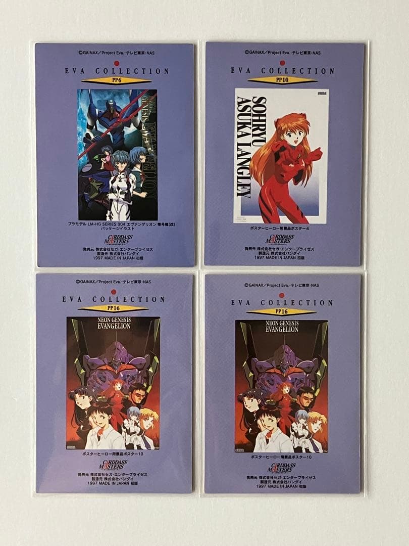 【初版】エヴァンゲリオン カードダスマスターズ 弐集 31枚セット