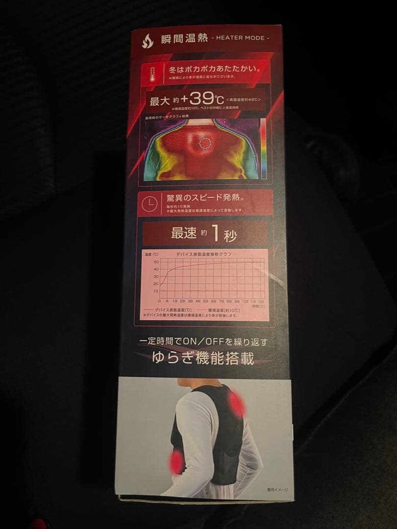 WindCore PROモデル 冷暖房ベスト フリーサイズ