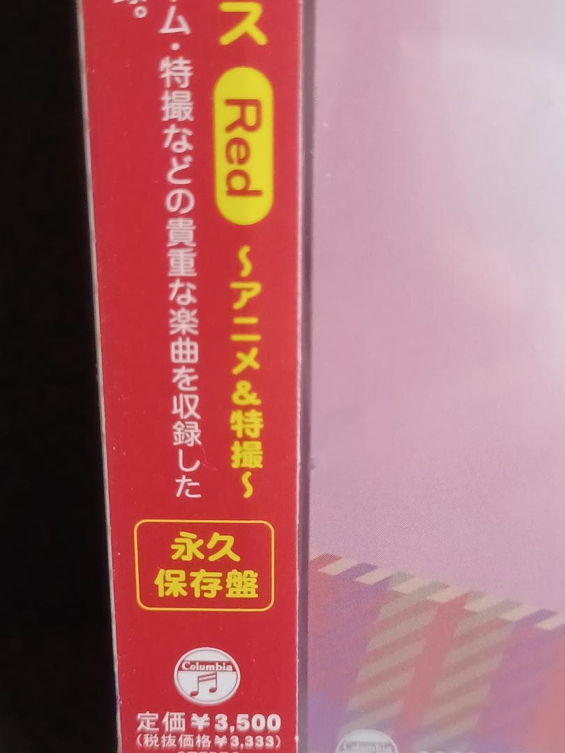 オムニバスCD『ガールズ イン テーマ…』中森明菜　松田聖子　伊藤かずえ…