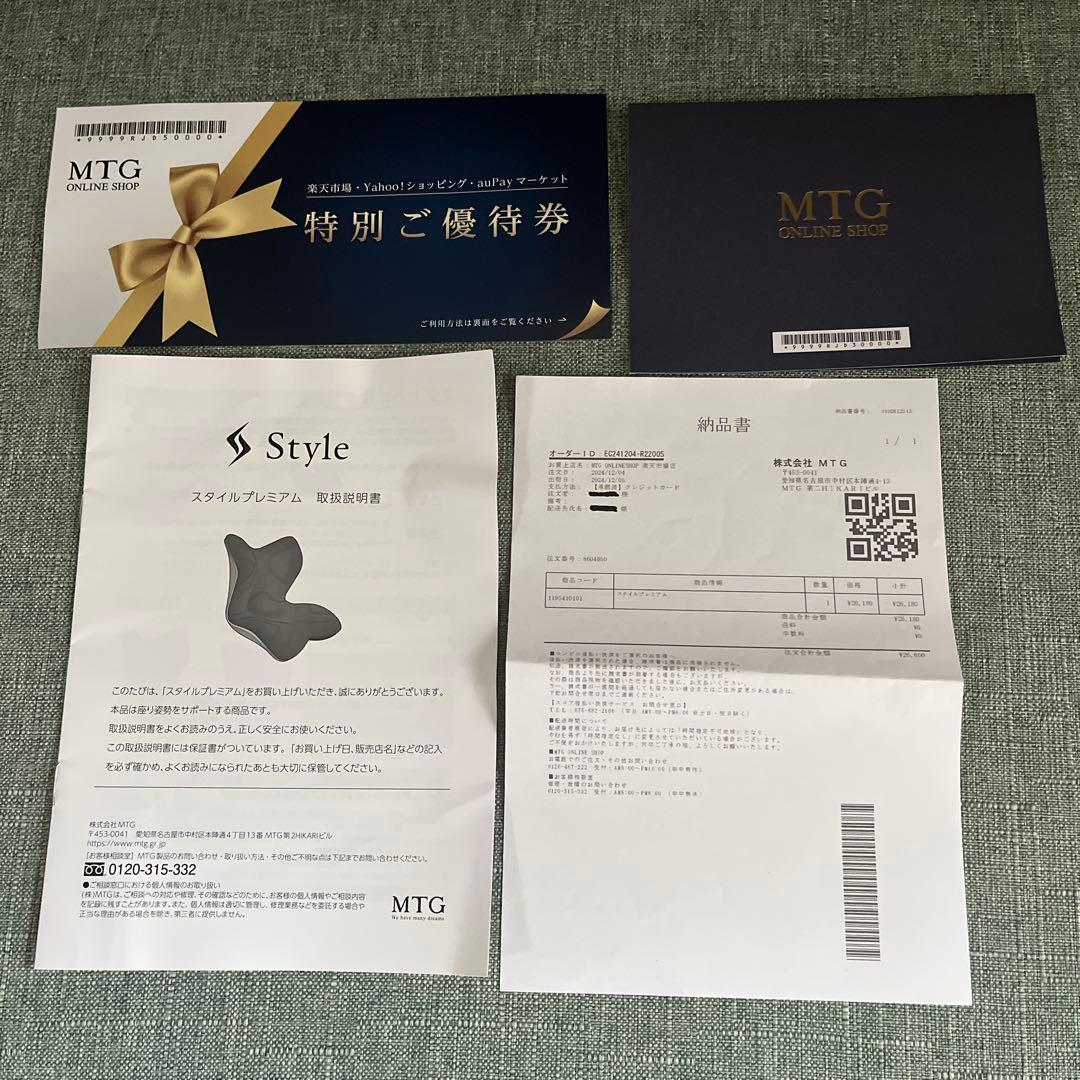 スタイルプレミアム（gray）