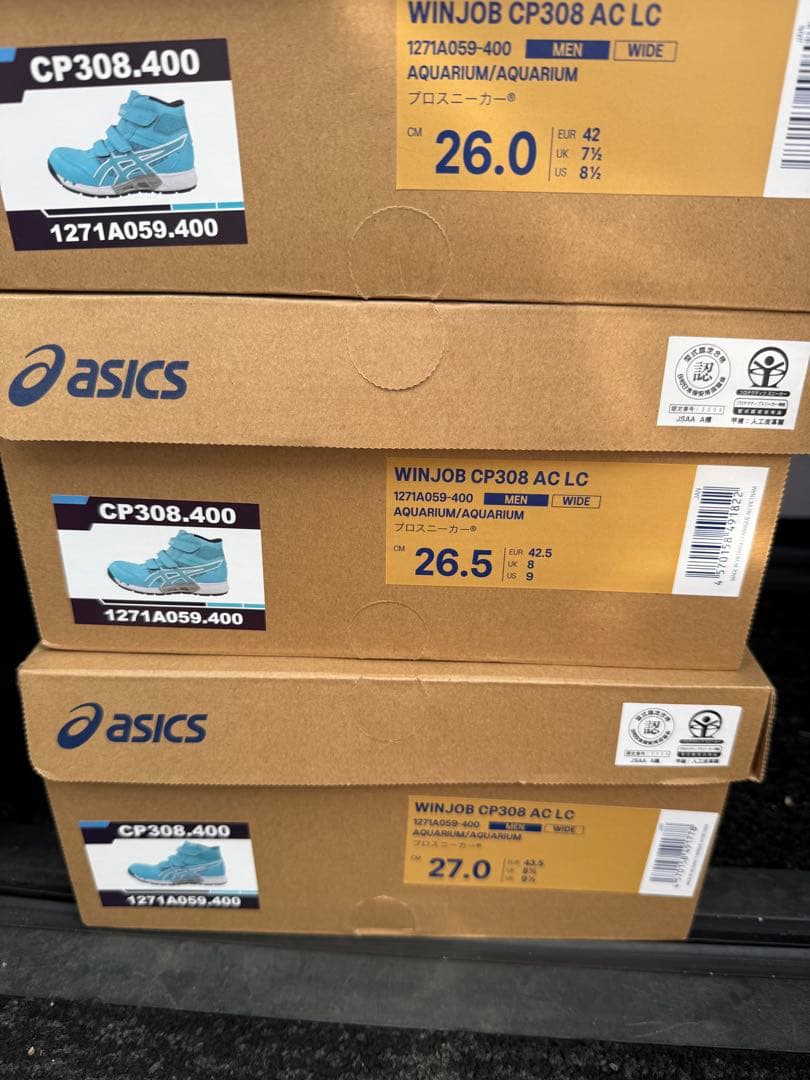 限定アシックス安全靴26.5