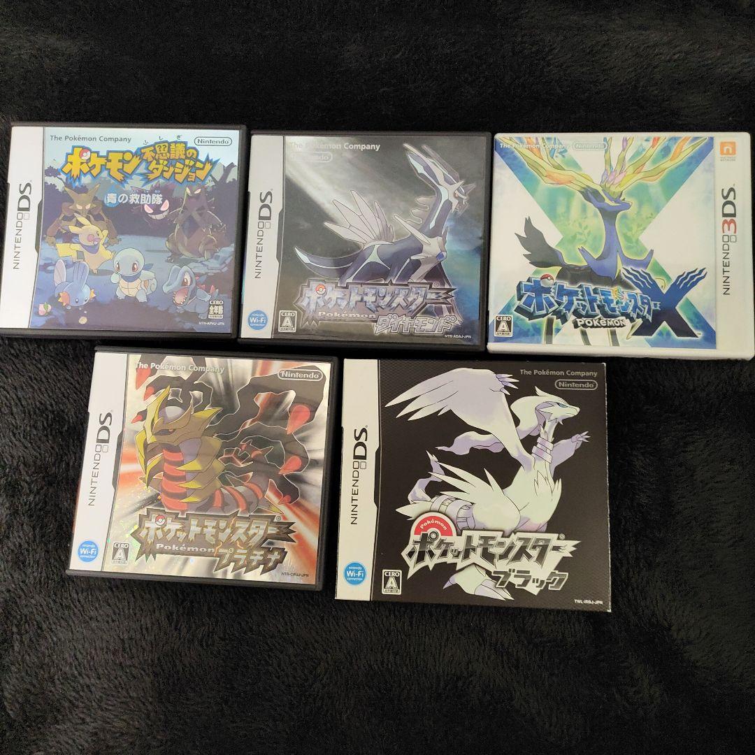 【ポケモン、ドラクエ、FFなど】人気ソフトまとめ売り　3DS本体付き