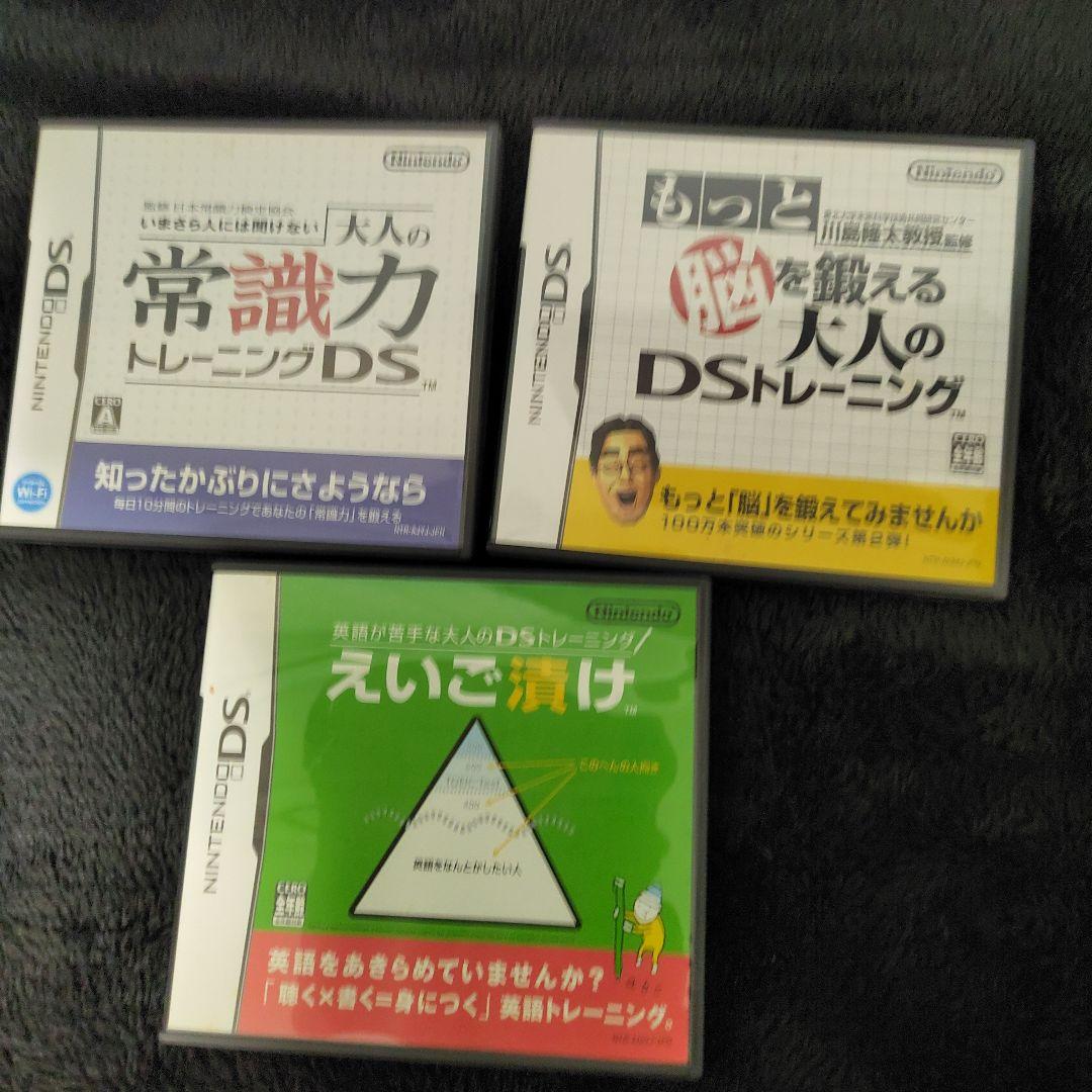 【ポケモン、ドラクエ、FFなど】人気ソフトまとめ売り　3DS本体付き