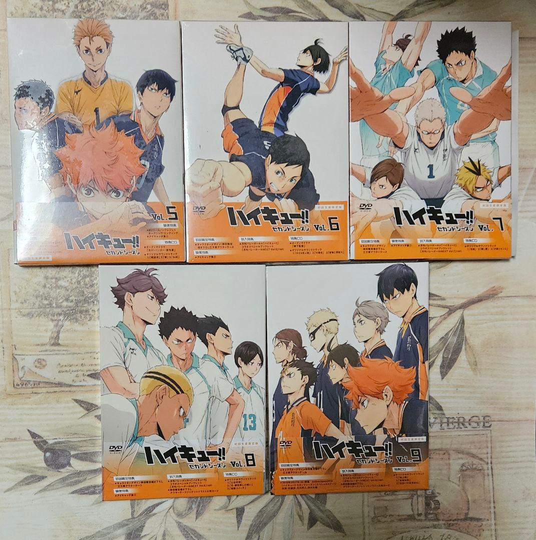 ハイキュー!! セカンドシーズン DVD 9巻セット