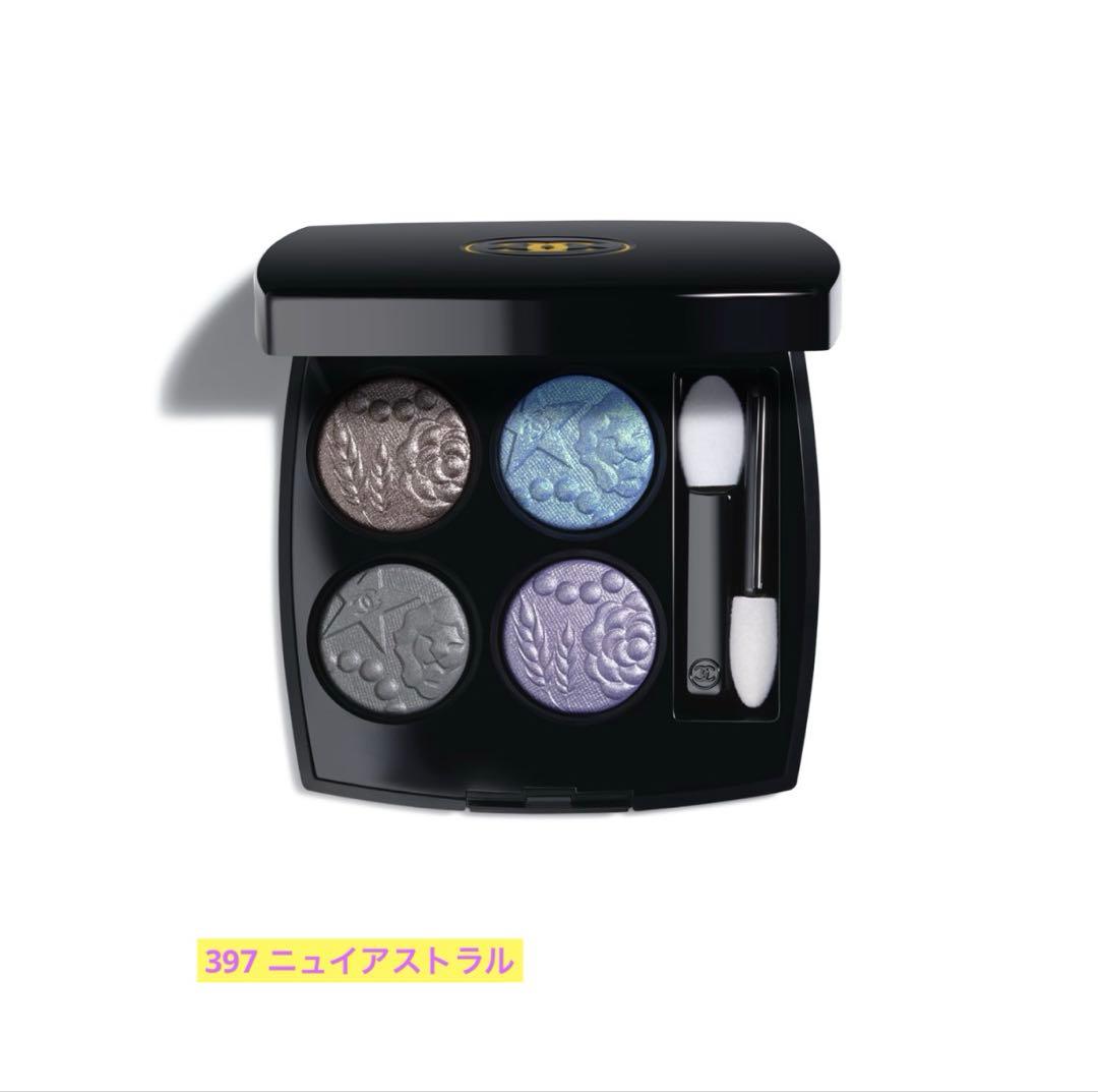 a*e様 シャネル　レ キャトル オンブル ニュイ アストラル アイシャドウ　特