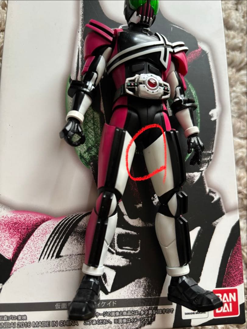 真骨彫製法　仮面ライダーディケイド　フィギュアーツ　初期版