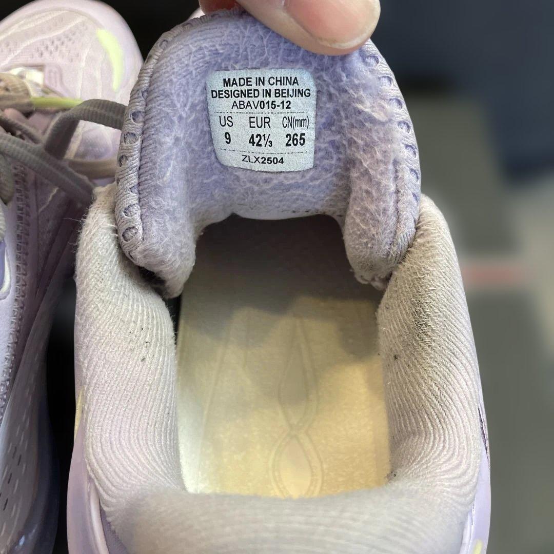 Wade 808 5 Ultra 「ラベンダー」 ウェイド808 26.5