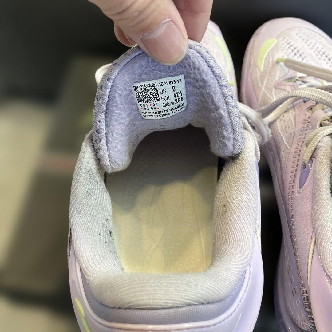 Wade 808 5 Ultra 「ラベンダー」 ウェイド808 26.5