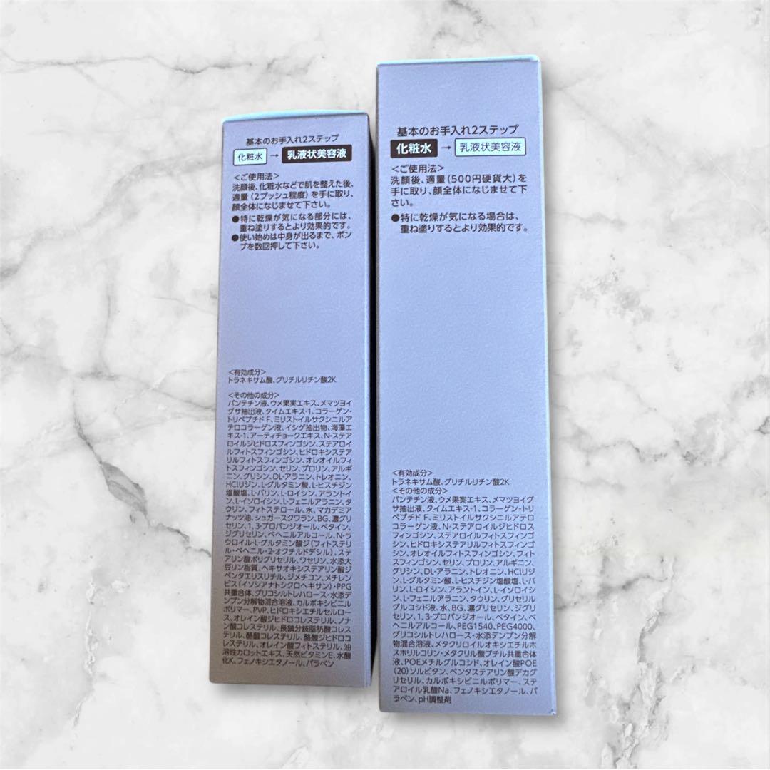 ブライトエイジ 本格エイジングケア 7点セット