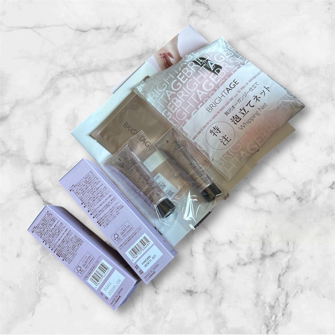 ブライトエイジ 本格エイジングケア 7点セット