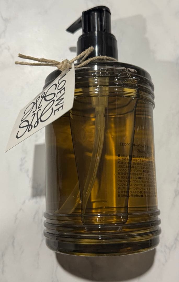 LOEWE オレガノリキッドソープ