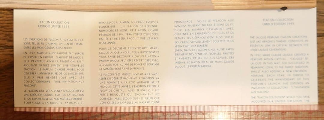 LALIQUE PARFUMS　60ml