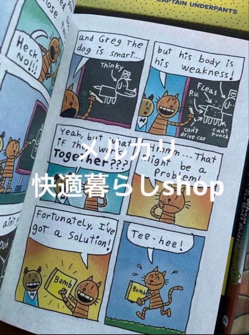 Dog Man 17冊セット　洋書　英語絵本　子ども向け　ハードカバー