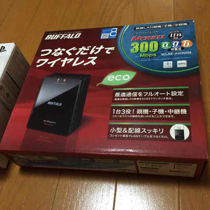 お得☆ nasne 1TBモデル  無線中継機セット torneも