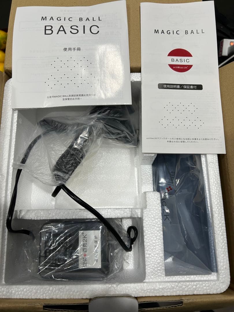 期間限定値下げ中　【未使用】antibac2Kマジックボール変圧器なし