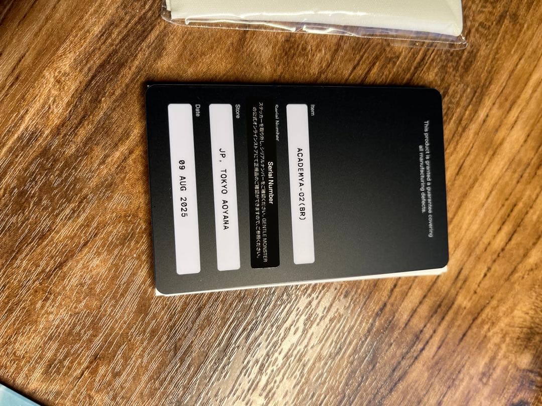 Gentle Monster Academya ブラウン