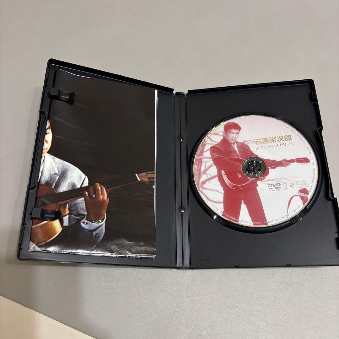 石原裕次郎/スクリーンメモリー　セット