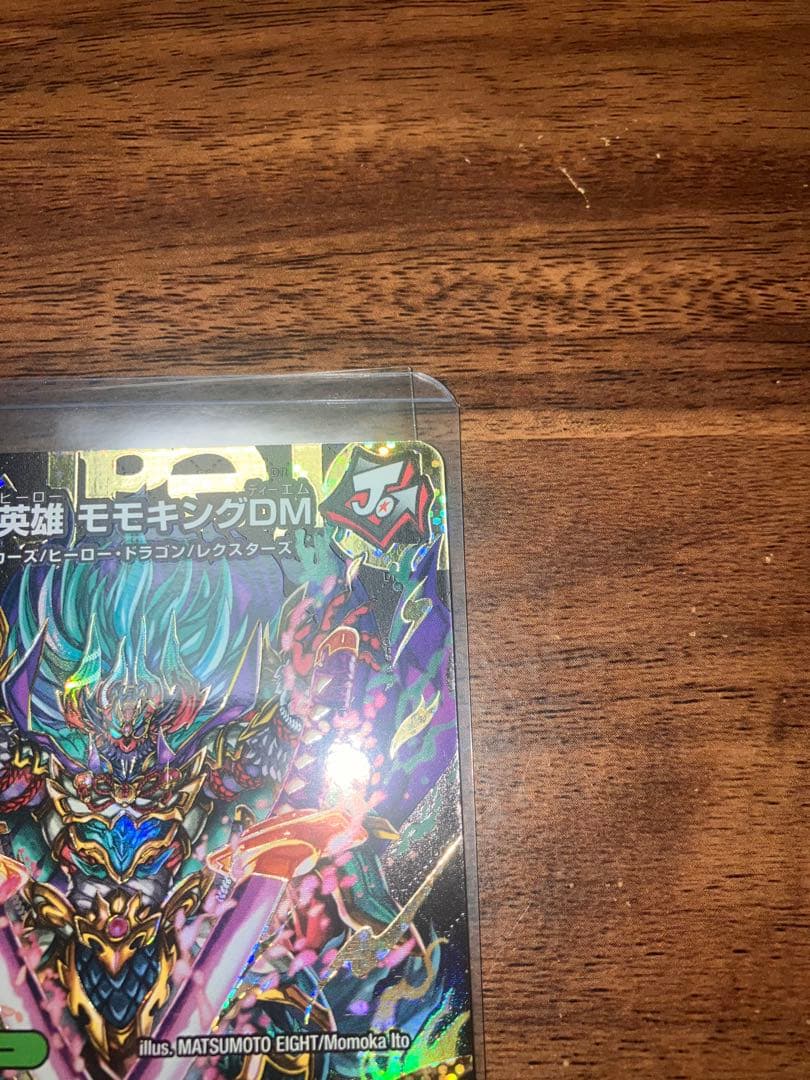 中*像様 【激アツ価格】夢双英雄モモキングDM モモキングdm シークレット