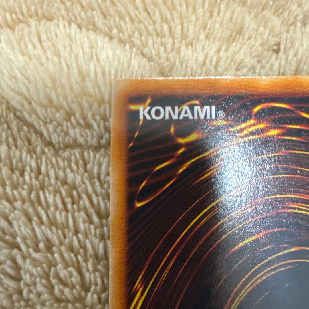 遊戯王　初期　真紅眼の黒竜　ウルトラレア　vol.3