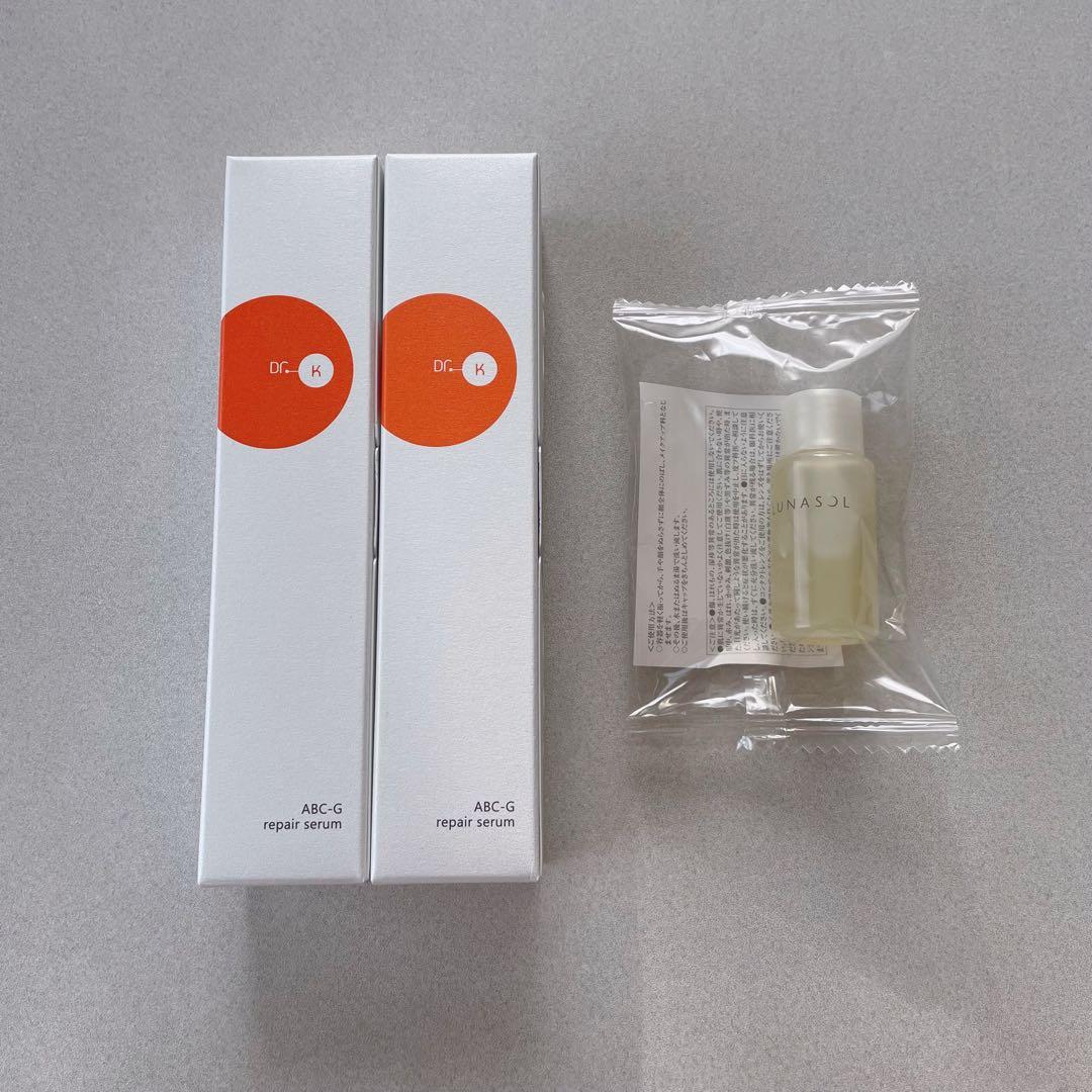 Dr.K ケイABC-Gリペアセラム 2本セット【おまけ付】