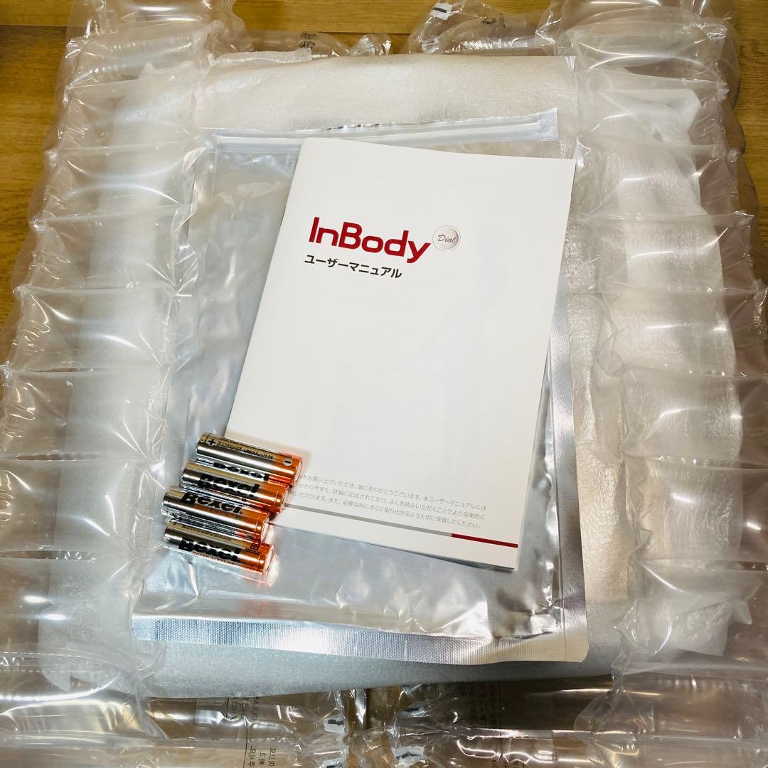 InBody H20N 体組成計 2025年製 Soft Whte