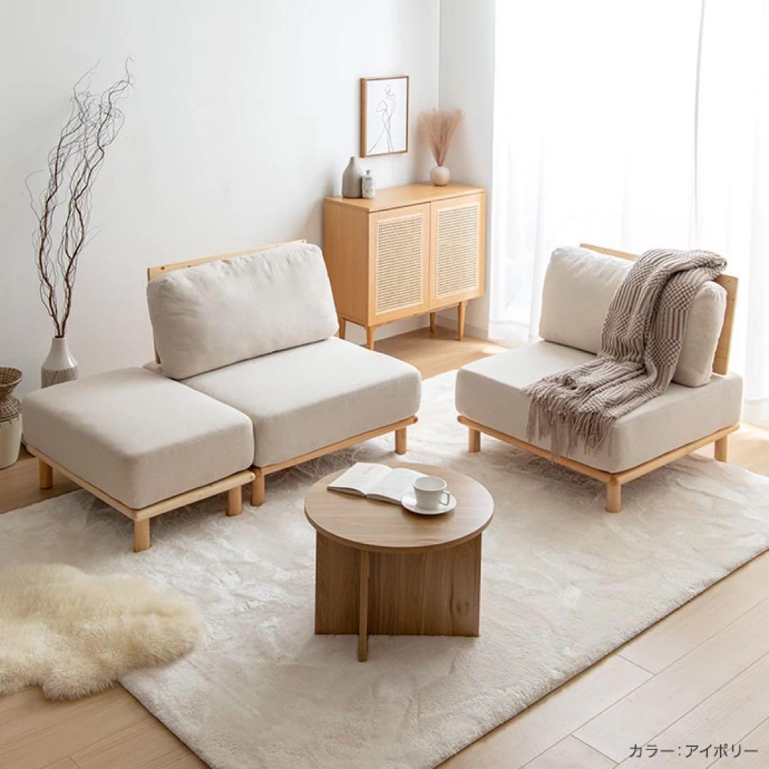 【まー】Ricordo リコルド　アイボリー 2人掛けソファ　①/3