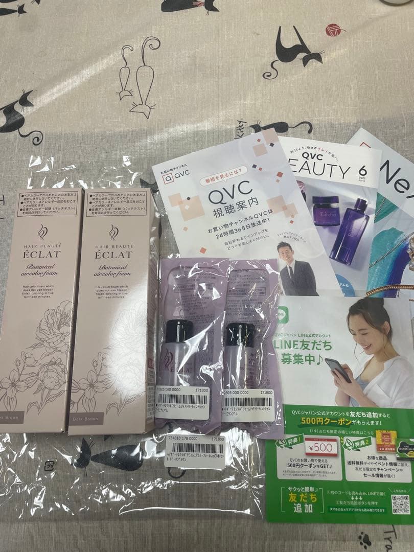 ヘアボーテエクラボタニカルエアカラーフォームup 2本ダークブラウンおまけ付