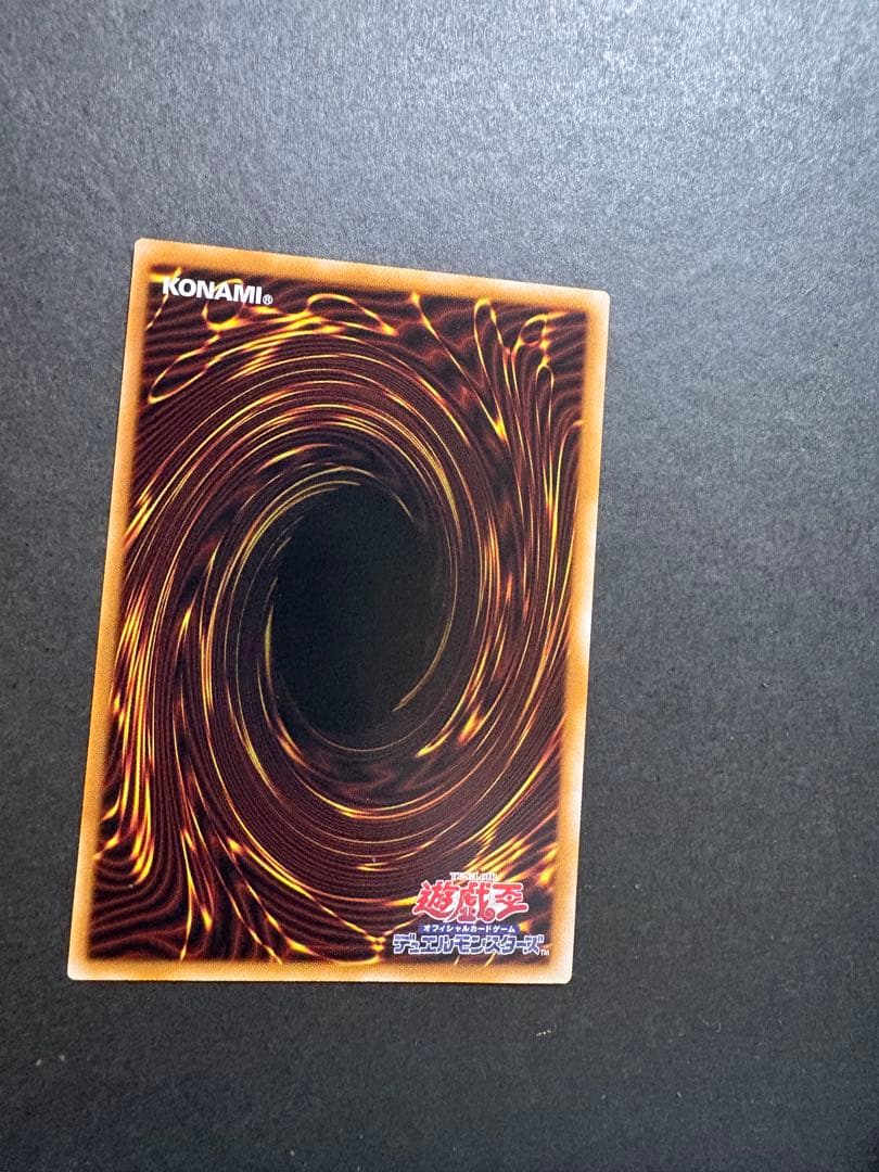 遊戯王OCG　耀聖の風詩レギナ　プリズマティックシークレット　プリシク