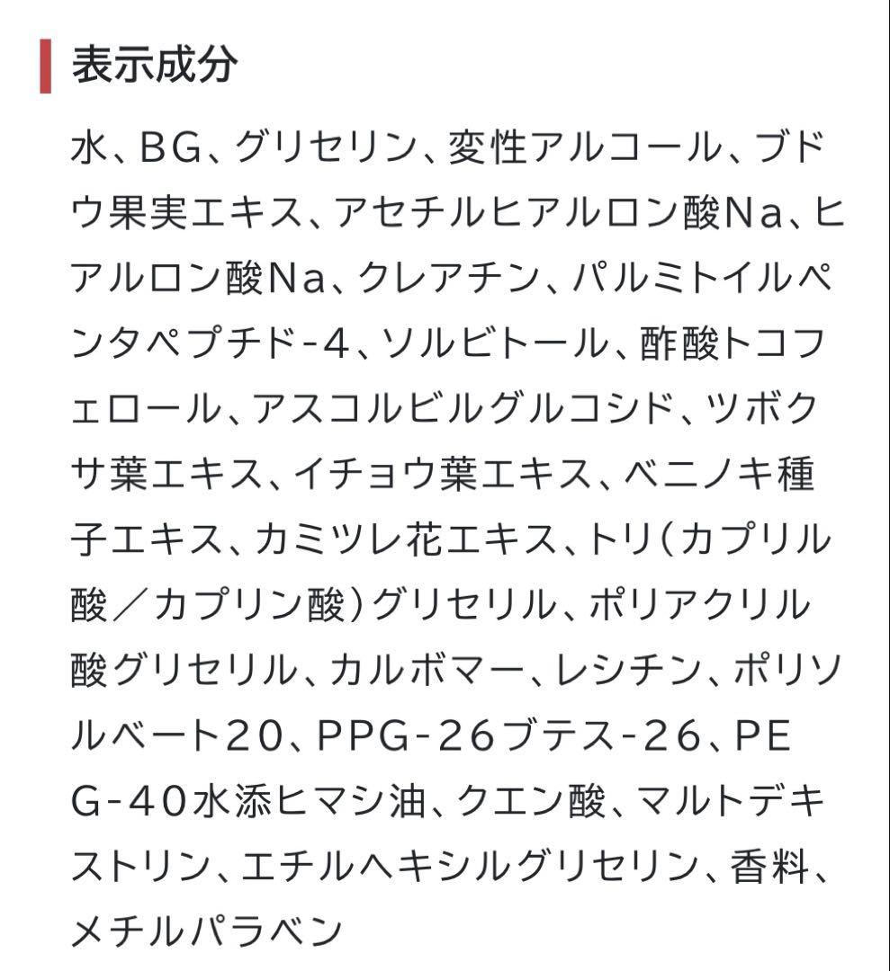 ドゥース デュ ローション メイユール