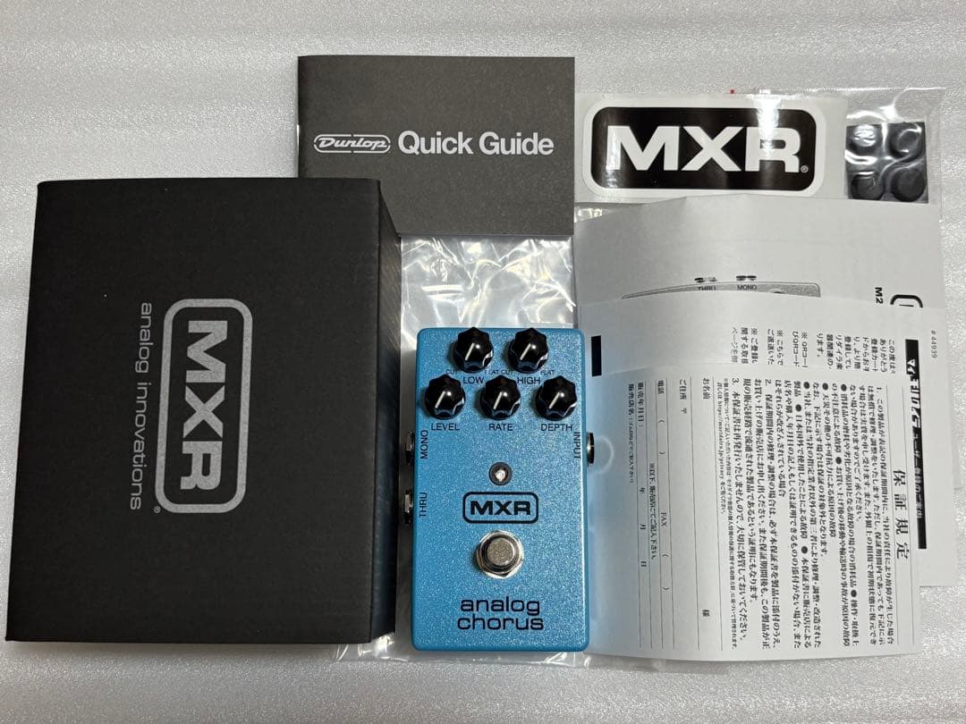 ギター MXR M234 Analog Chorus