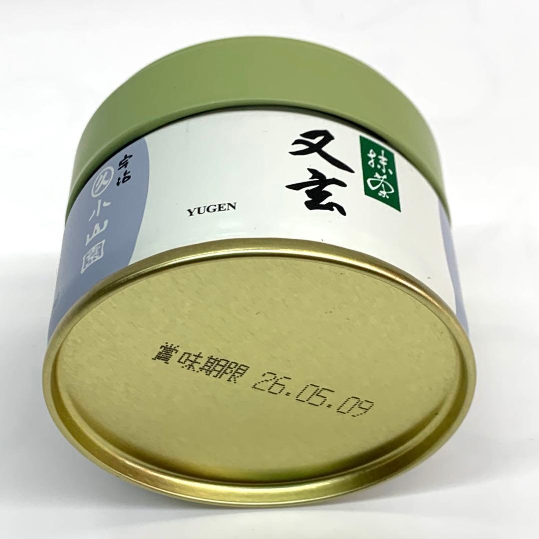 抹茶　8点セット
