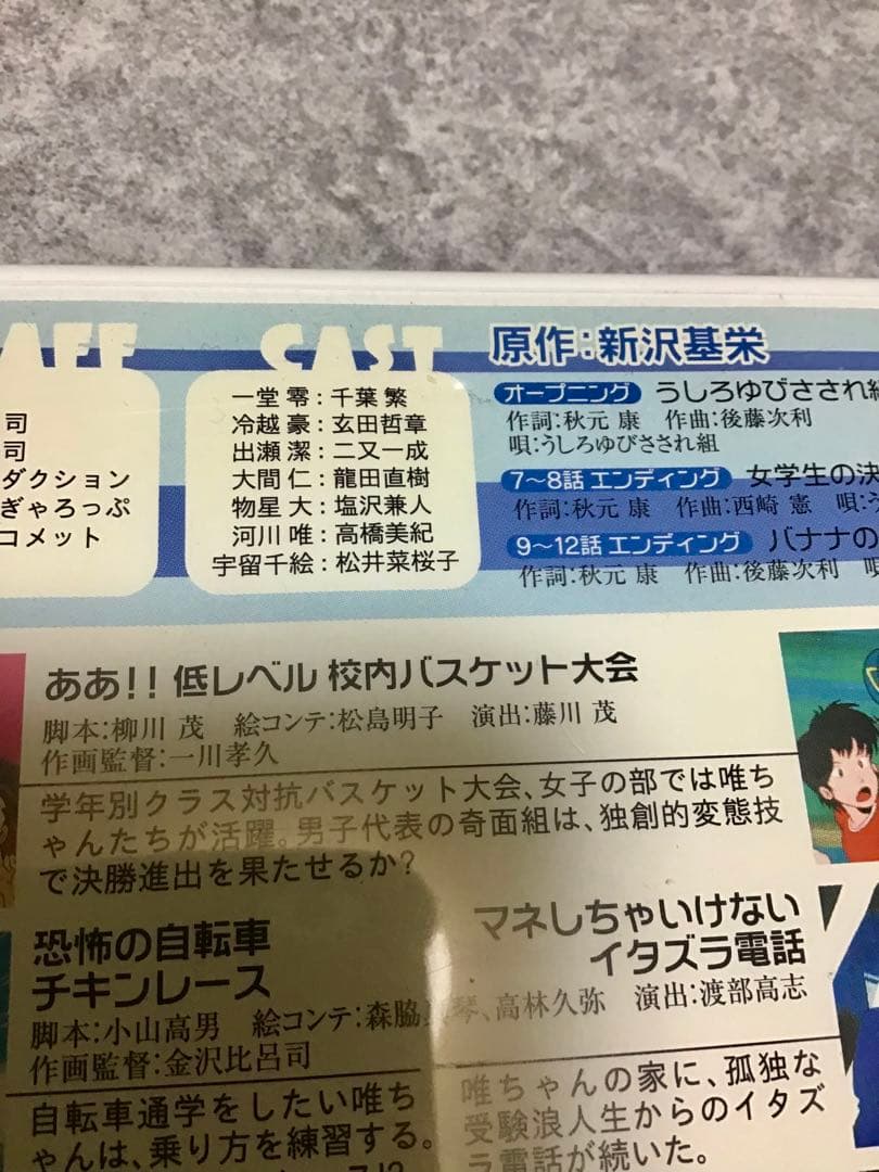 ハイスクール奇面組 DVD 2巻〜15巻セット　　1巻無し