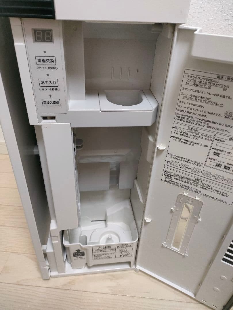 パナソニック　次亜塩素酸空間除菌脱臭機　ジアイーノ　F-JX1100V