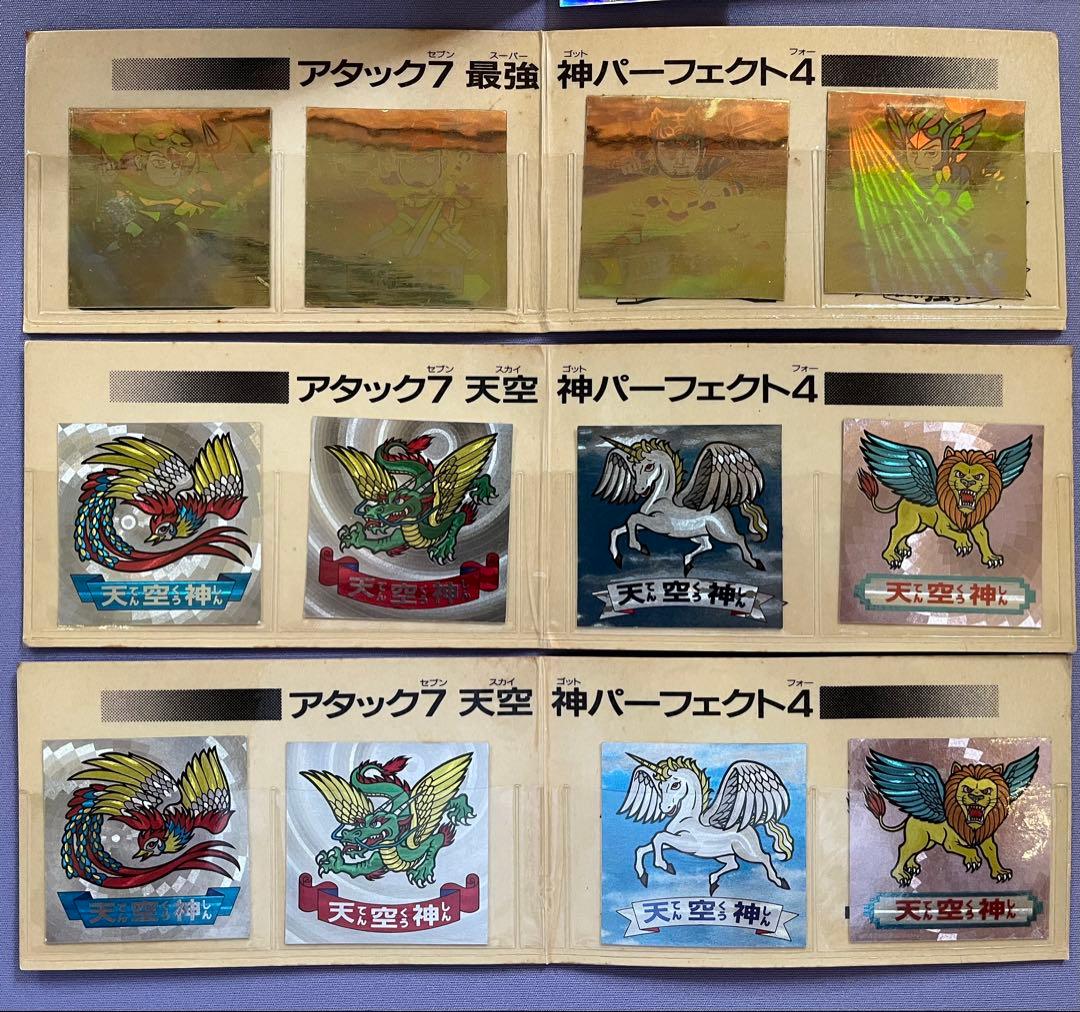 【超貴重！】Furuta ドキドキ学園 レア物詰め合わせセット 当時物 送料無料