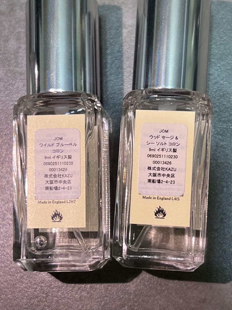 【新品未開封】正規品 JO MALONE ジョーマローン 3本セット
