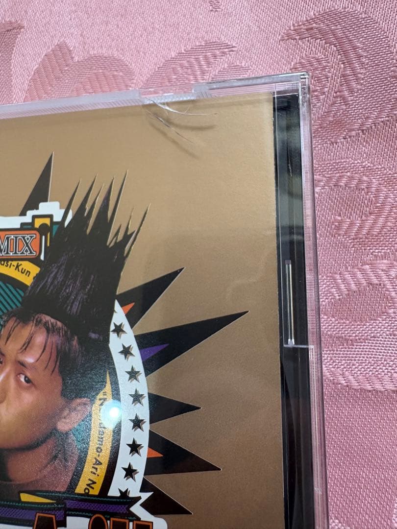 何でもありの17才 ザ・リミックス 三橋くんと中倉くん 今日から俺は CDレア品