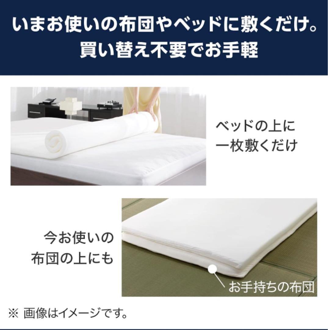 【新品2点】トゥルースリーパー プレミアム 低反発マットレス 内カバー付