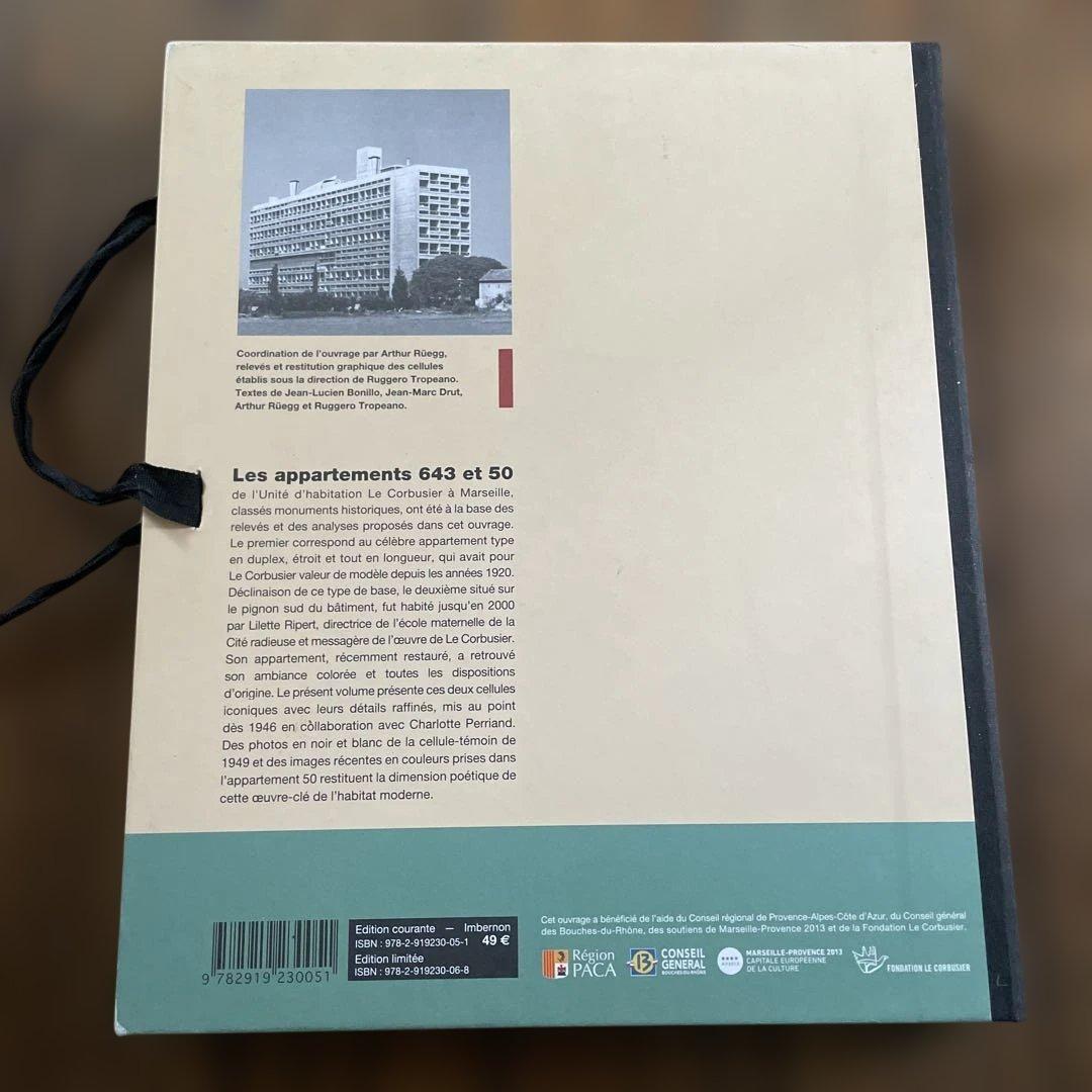 アート・デザイン・音楽 LA CELLULE LE CORBUSIER