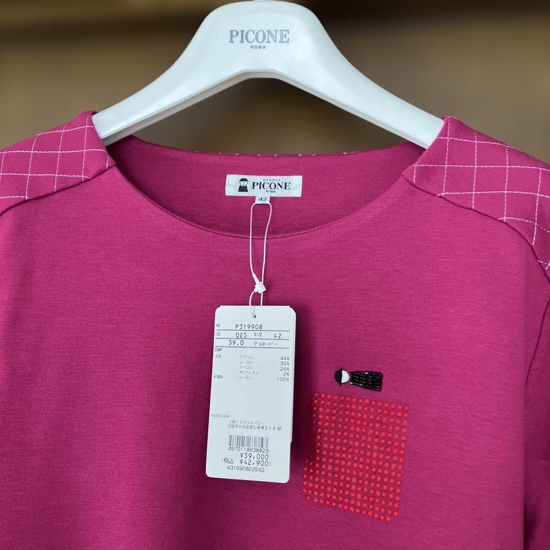 新品未使用！ピッコーネチュニック丈プルオーバー42