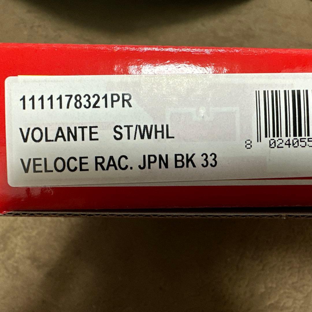 正規輸入品　MOMOヴェローチェレーシング320mm新品未使用